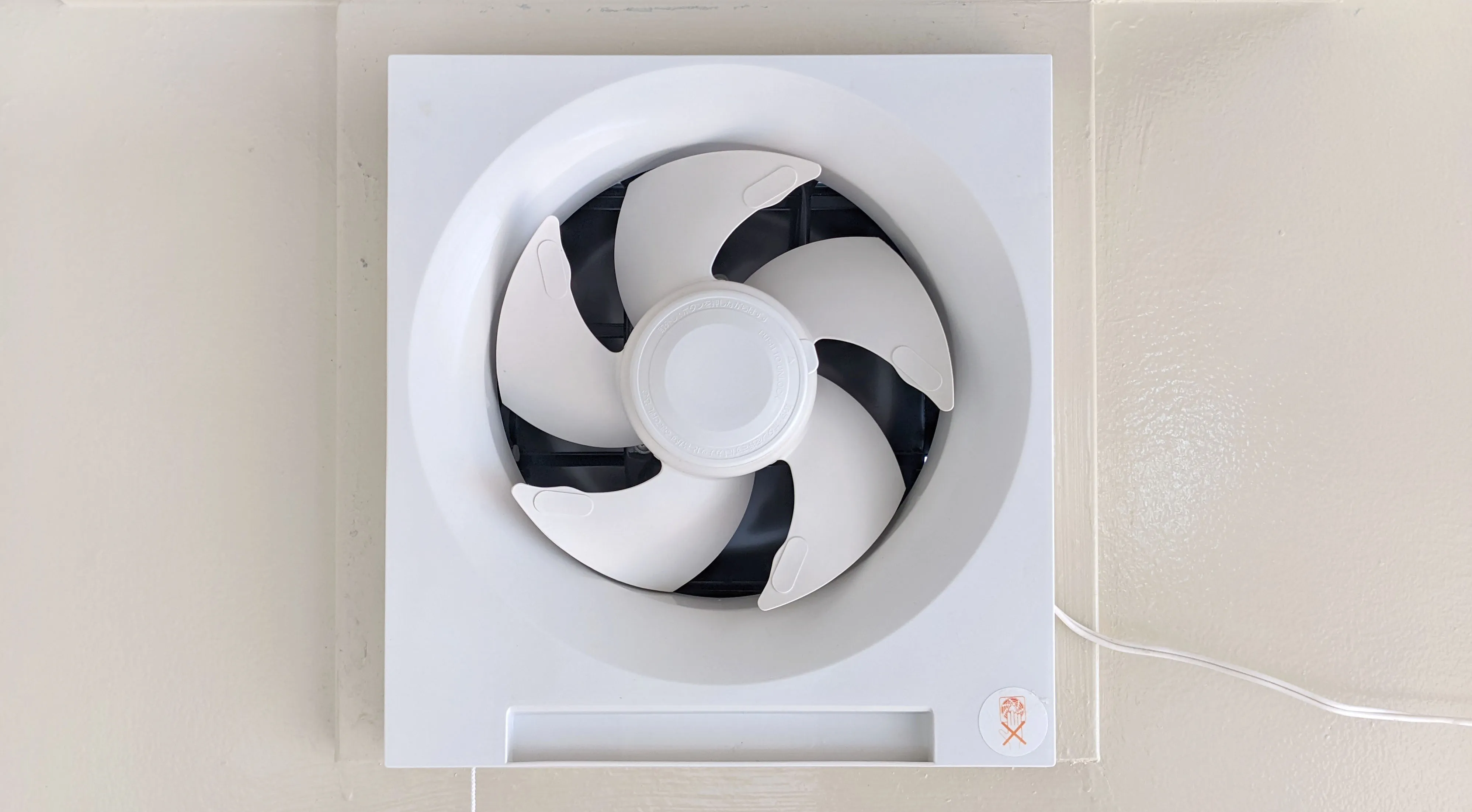 換気扇の掃除方法